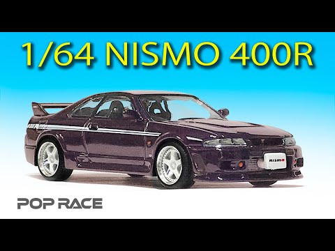 HPI Racing 400R パープル ミニカー GTR Nismo 400R RHD (Right Hand