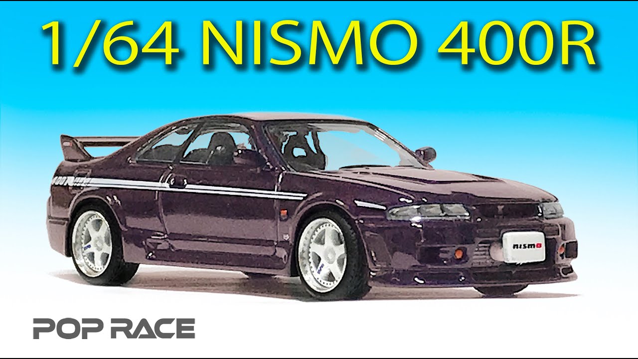 〈ミニカー紹介〉POP RACE 1/64 NISMO 400R MIDNIGHT PPL GT-R R33 　MK miniature car remodeling Studio