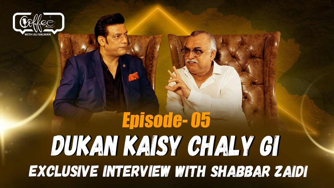 Dukan Kaisay Chaly Gi | Shabbar Zaidi | Coffee with Ali Salman