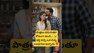 iPhone Box Open Chesthe… Idhi Vachindhi 😭😂 | Telugu Couple Comedy #telugu #comedy #funny #couple