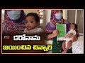 India's youngest Corona patient discharged from Gandhi hospital
