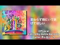 【OffVocal】Mrs.GREENAPPLE - BFF【歌詞付き】【ニコカラ】【instrumental】【カラオケ】