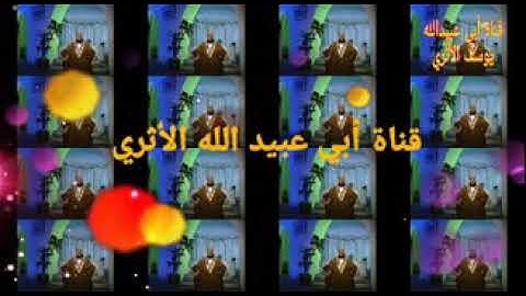 قراءة حجازية من سورة الفتح للشيخ محمد أيوب رحمه الله
