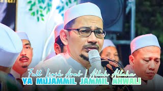 Download Lagu HABIB ABDULLAH BIN ALI ALATTHOS | LIRIK ARAB YA MUJAMMIL JAMMIL AHWALI MP3 Download Lagu HABIB ABDULLAH BIN ALI ALATTHOS | LIRIK ARAB YA MUJAMMIL JAMMIL AHWALI MP3