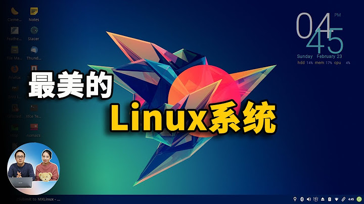 世界排名前3名的Linux桌面系統，快如閃電！立馬讓老舊電腦變廢為寶  | 零度解說 - 天天要聞