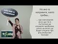 Kole Poluchi li, или защо и как да тестваме в production - Петър Събев