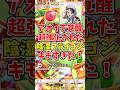 【ポケポケ】アオイで覚醒!超強化された陰湿フライゴンがキモすぎた!【Pokémon Trading Card Game Pocket】