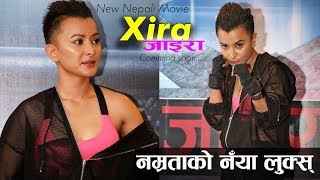 हलिउड स्टाइलमा नम्रताको इन्ट्री, सबै हेरेको हेरै| Namrata Shrestha | Xira.nepali movie/Rato Khursani