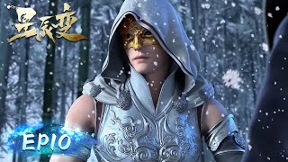 🌟ENG SUB | Stellar Transformations EP 10 | Action Animation