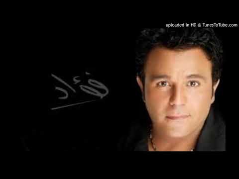 محمد فؤاد حبيبي يا