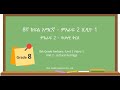 8ኛ ክፍል አማርኛ ምእራፍ 2 ቪዲዮ 1 8th Grade Amharic Unit 2 Video 1
