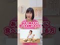 お腹がボコボコ音が鳴るのって便秘？#shorts #便秘 #腸活 #便秘解消 #腸内洗浄