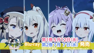 『アズールレーン びそくぜんしんっ！』15秒 TVSPOT（ジャベリン＆ラフィー Ver）