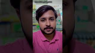 20 मई कों मेडिकल बंद रहेगा  #OnlinePharmacy #Pharmalndia #MedicalStores #DrugSafety #Medicinehubrewa