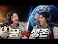 (CC)그래서 어떤 감독이 필요한건데?!_영화 아폴로13_쥐불놀이 팟캐스트