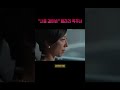 시동만 걸어본다더니 폭주한 그녀 #4월신작영화 #드라이브인타이페이 #분노의질주 #말할수없는비밀 #movie  #film #영화