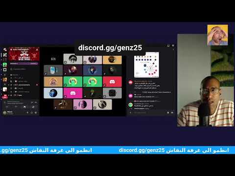  25 النقاش السياسي المغرب