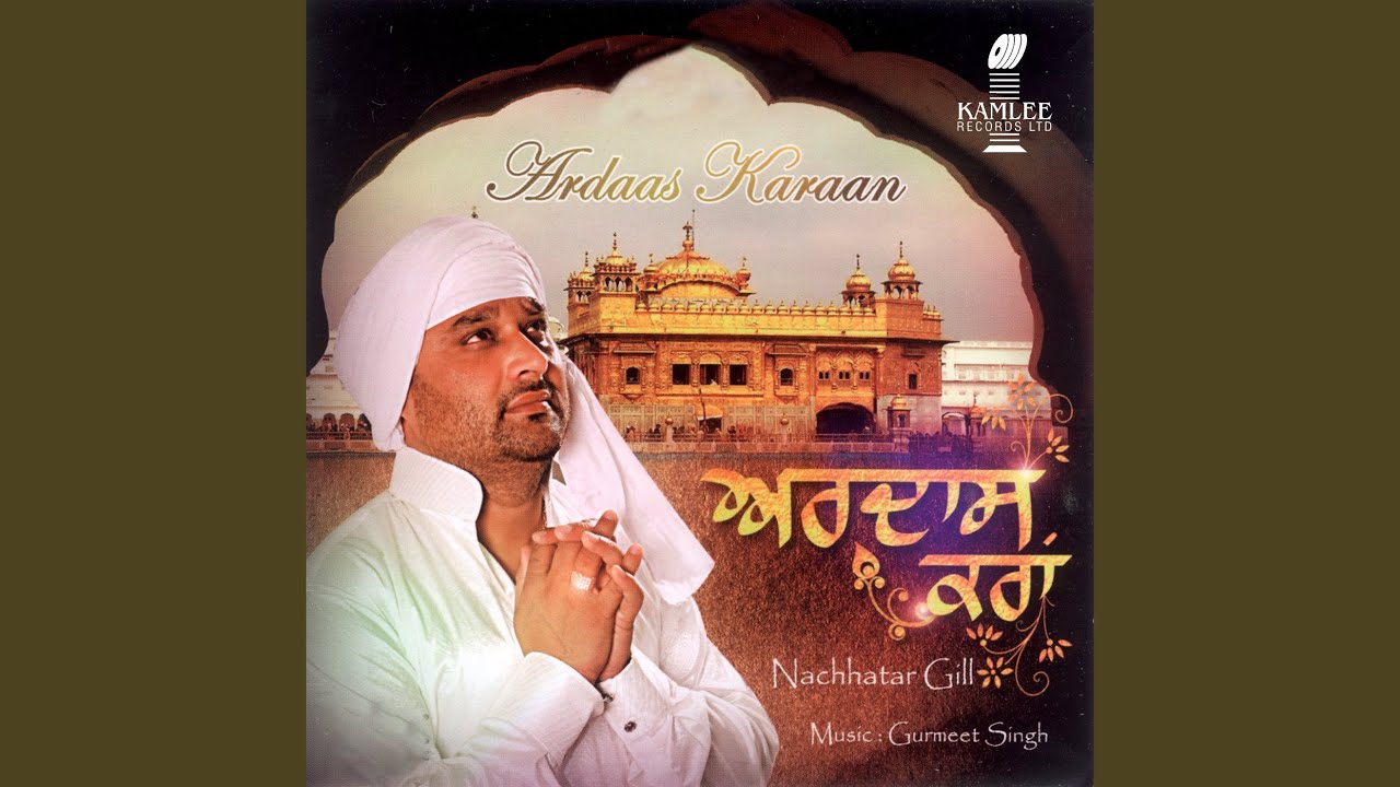 Baintee (Moti Ram Mehra)