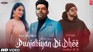 Punjabiyan Di Dhee Teaser Guru Randhawa Ft Bohemia  Neeru Bajwa  HD