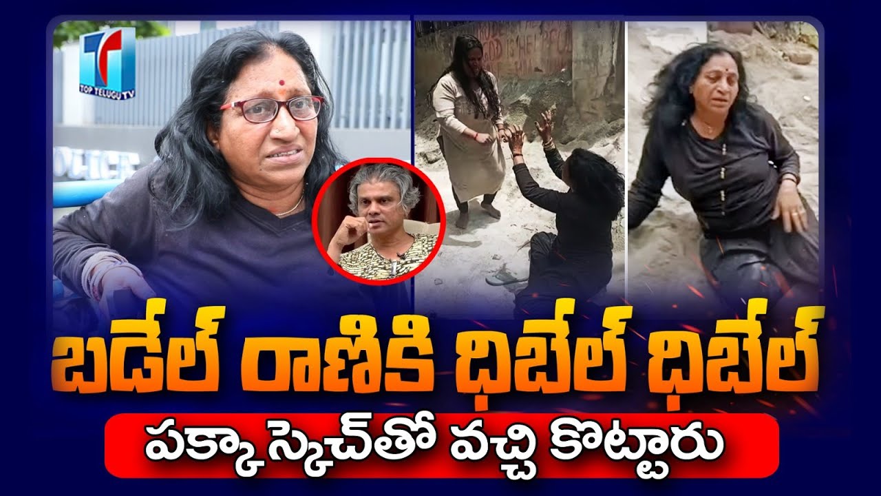 Rakesh Master 2 Wife Emotional Lakshmi Amma Badelrani Rakesh Master