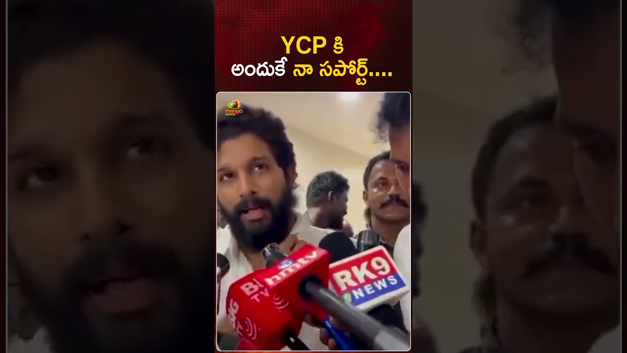 YCP కి అందుకే నా సపోర్ట్ | 