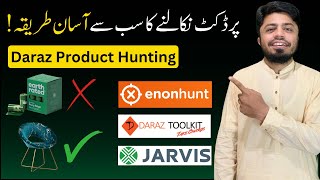 Daraz Product Hunting Best Tools and Strategies
