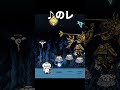 にゃんこ大戦争のドレミの歌　にゃんこ大戦争