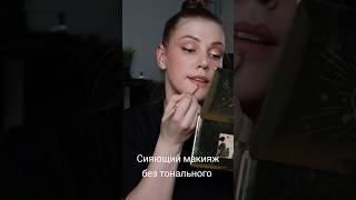 чем ближе весна, тем меньше косметики #beauty #camera #bloger #cosmetic #makeup