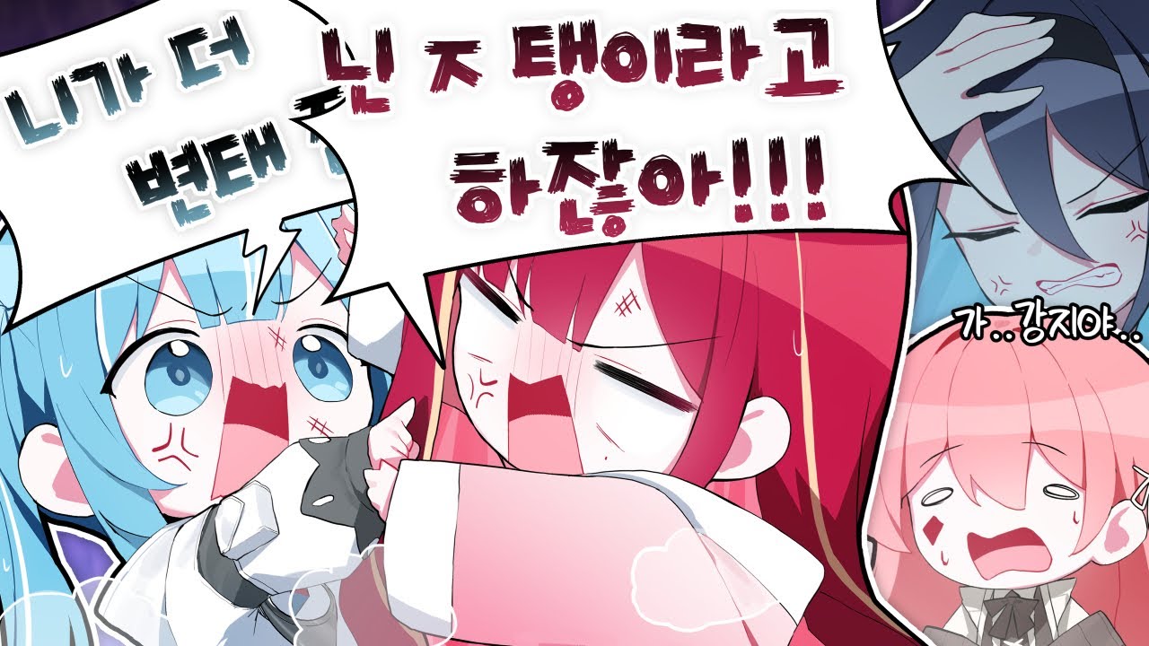 누구 닮아서 이럴까~요?