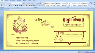 Wedding card envelope design in MS Word | Shaddi card ke liye envelope design kaise kare MS Word me