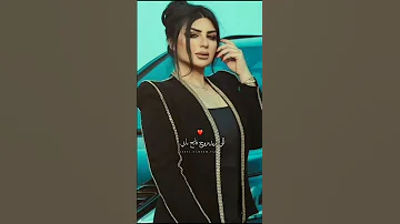 اصيل هميم الي جرحني راح اردله جروحه 