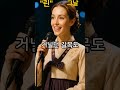 AI가 부른 그날 L린l 감성 립싱크 커버 Ai가수 린 김연숙