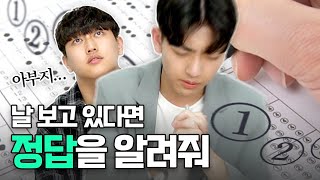 시험 찍기 방법? 이걸로 해!  |  스튜디오 샤