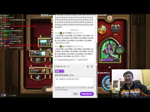 超負荷 - 到底有哪個被我BAN的人是無辜的
