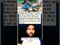 "पानी में दूध? स्कूल का मजाक! 😱"#shorts