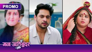 Information Kaun Aaya Radhya Ke Bhes Mein Pratham Ke Paas | Mann Atisundar | Dangal TV Guide