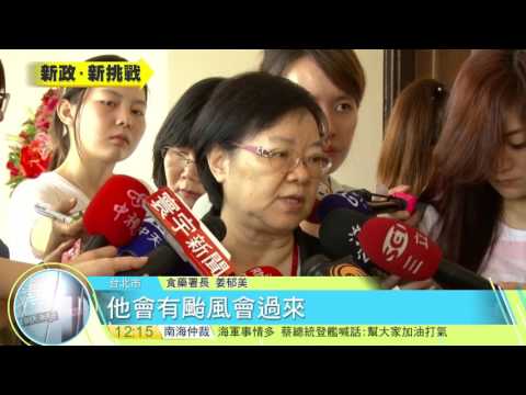 寰宇新聞"颱風夜突襲解禁加牛？ 食藥署：誤會 意外"20160713