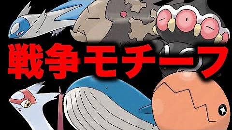 都市伝説 戦争