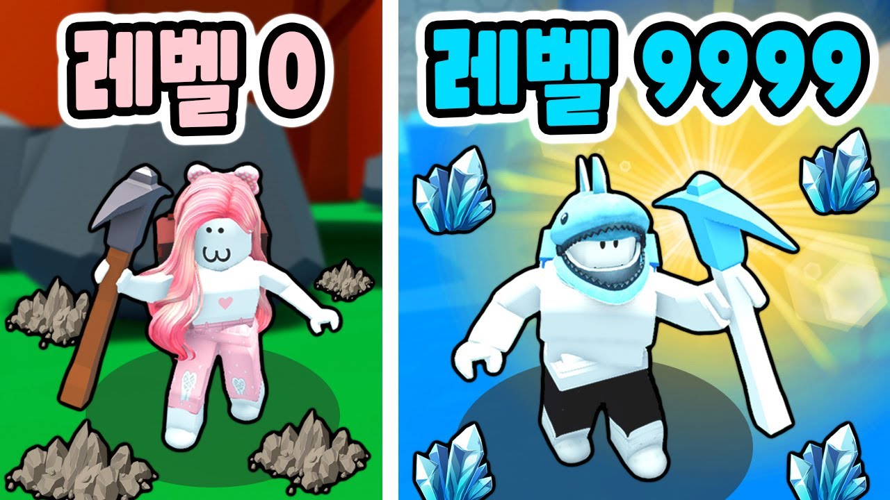 [로블록스] 곡괭이를 강화 시켜서 다이아몬드를 무한으로 캐봐요~!! (Gem Simulator) - 민또 경또 -
