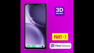 🎉 3D PRO MAX ( အသုံးပြုပုံ စ/ဆုံး )   💰 ဈေးနှုန်း – အပိုင် 250,000 ကျပ်  🚫 ဖုန်း တစ်လုံးစာအတွက် မ
