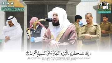 هدوء يأسر القلوب لآيات عظيمة "وهو القاهر فوق عباده وهو الحكيم الخبير" | مغرب 8-10-1441 هـ
