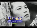 (カラオケ)UNFINISH~あの日の君がいる~ / 中西保志