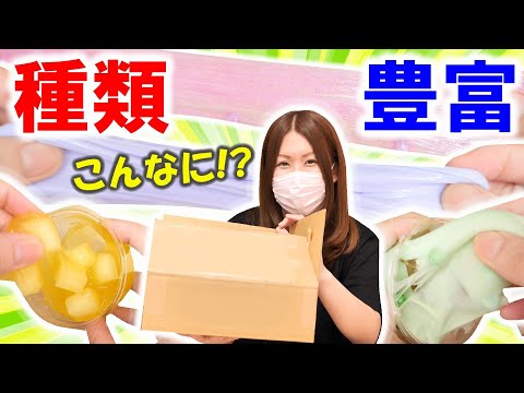 【ふわもち】超大量手作りスライムキット開封【スライム福袋】DIY SLIME アジーンTV