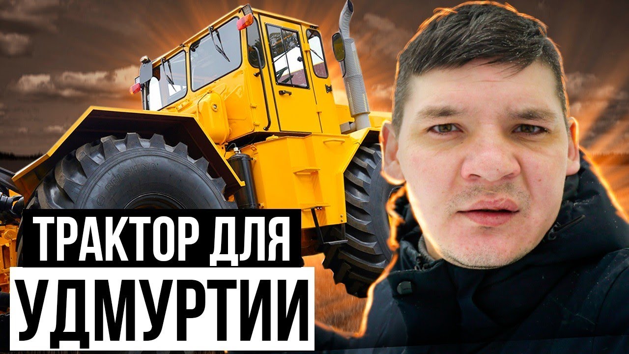 Капитальный ремонт трактора КИРОВЕЦ К-701 из Удмуртии. Работаем так же ...