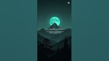 آيات من القرآن الكريم بصوت خاشع يتلو 🎧