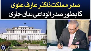 Dr. Arif Alvi&rsquo;s Farewell Statement as President - Aaj News