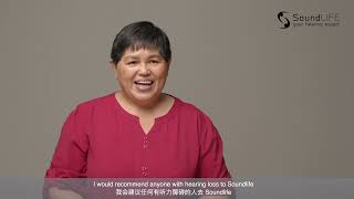 Susan's Hearing Loss Journey #shorts Net Worth