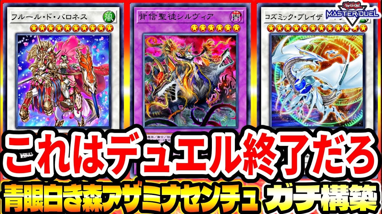 遊戯王　ギミックパペット　ガチ構築　先攻ワンキル 遊戯王 ギミックパペット ガチ構築 先攻ワンキル - メルカリ