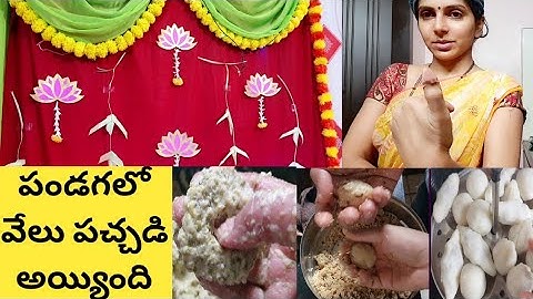 ఒక్క వేలే అనుకున్నా కానీ చుక్కలు చూపించింది|అందరం కలిసి చేసిన ఏర్పాట్లు|Ganesh chaturthi Preparation