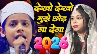 Instagram Viral Song         Azmat Aftab      Viral 2026